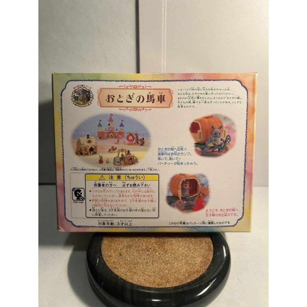Sylvanian Families Fairy Tale Carriage Set 1:12 Rabbit & Cat w/ Accessories